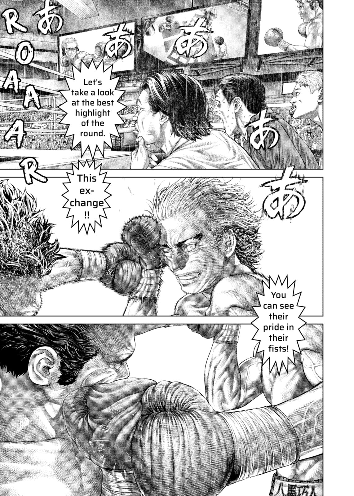 Genikasuri Chapter 32 page 5 - 