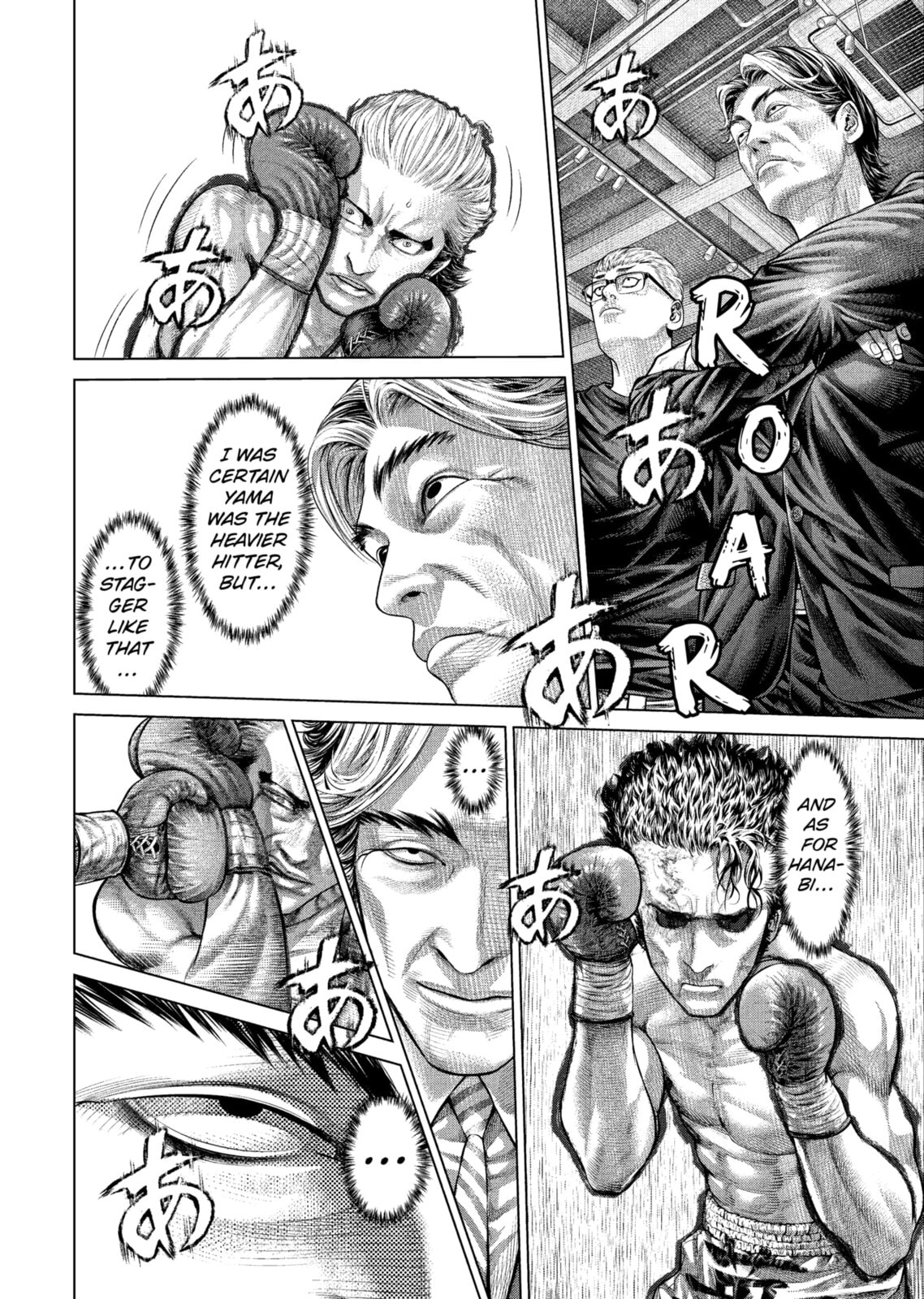 Genikasuri Chapter 32 page 6 - 