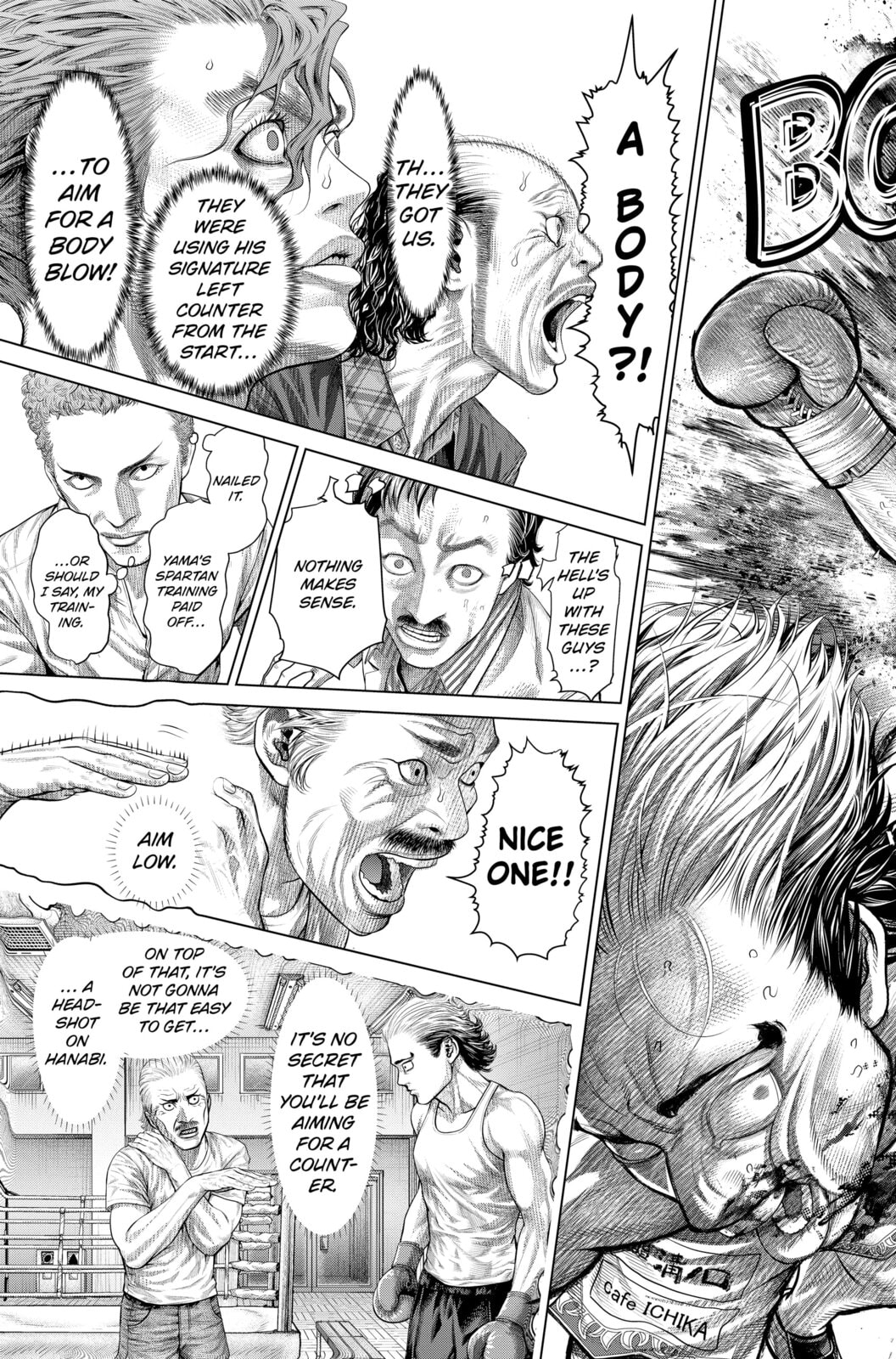 Genikasuri Chapter 33 page 11 - 