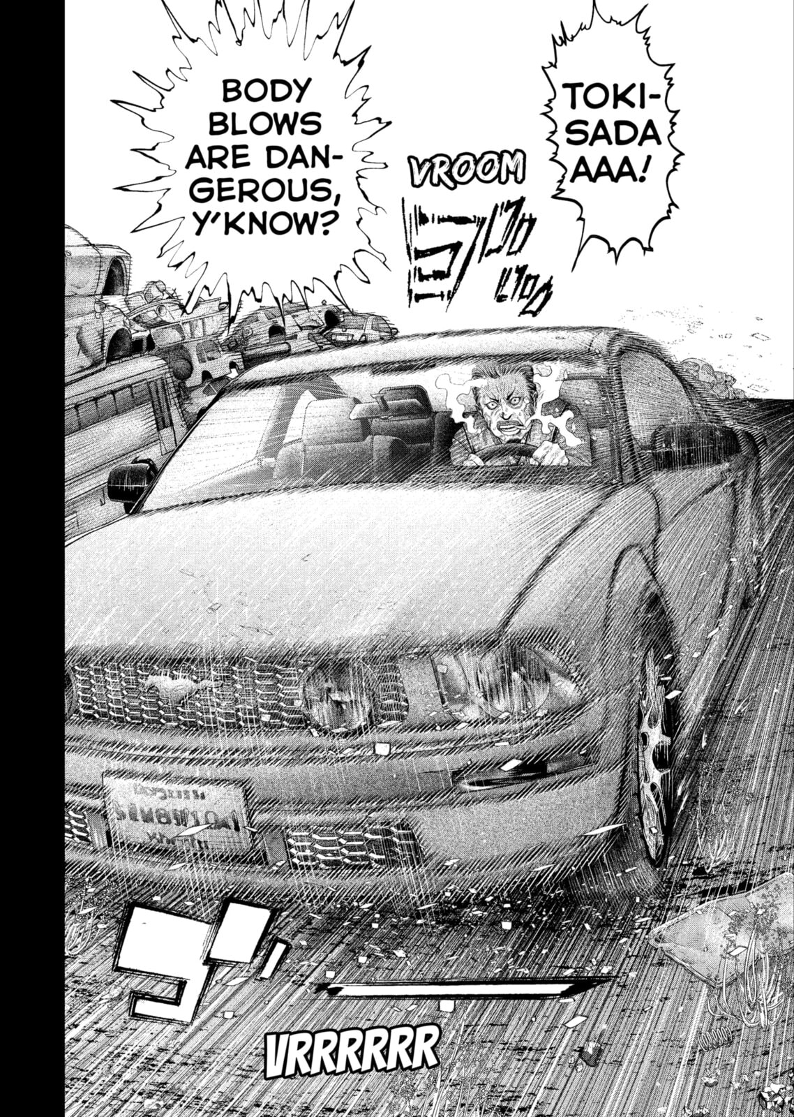 Genikasuri Chapter 33 page 14 - 
