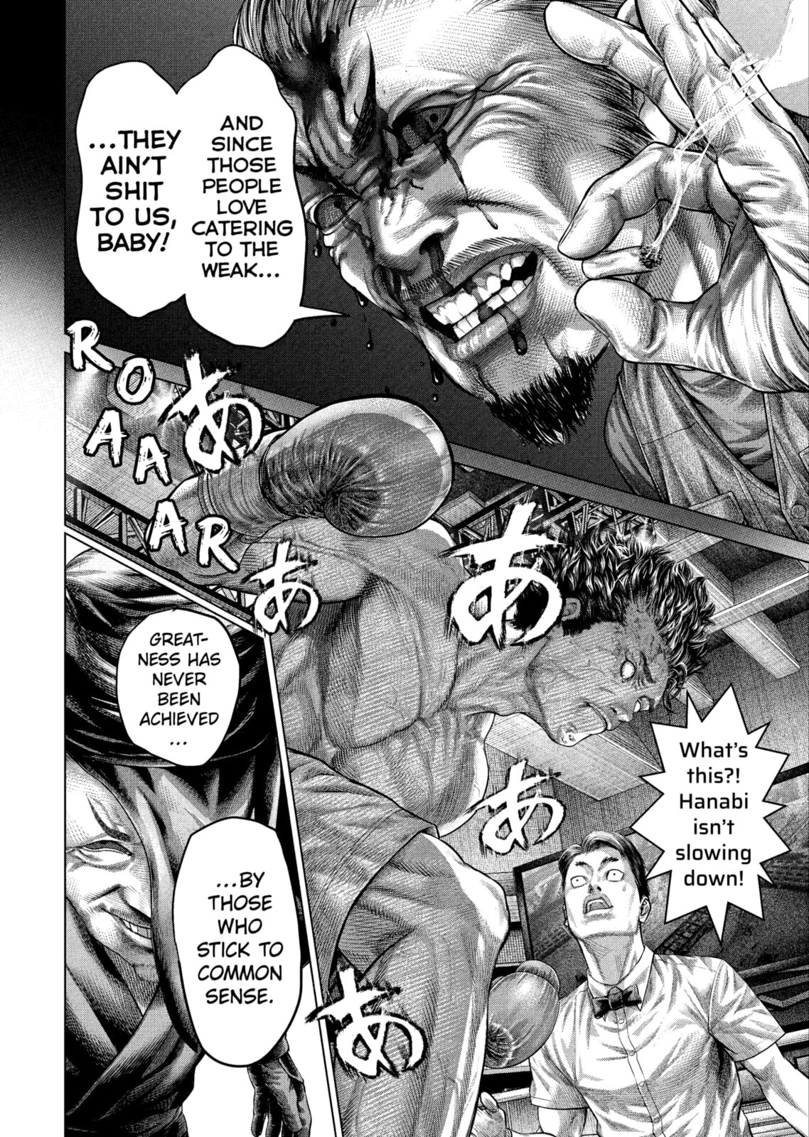 Genikasuri Chapter 33 page 18 - 