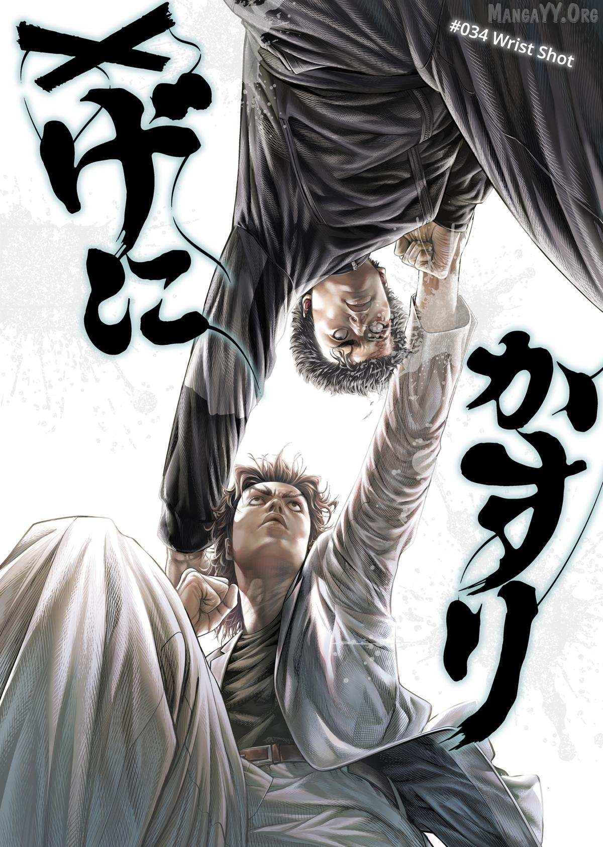 Genikasuri Chapter 34 page 1 - 