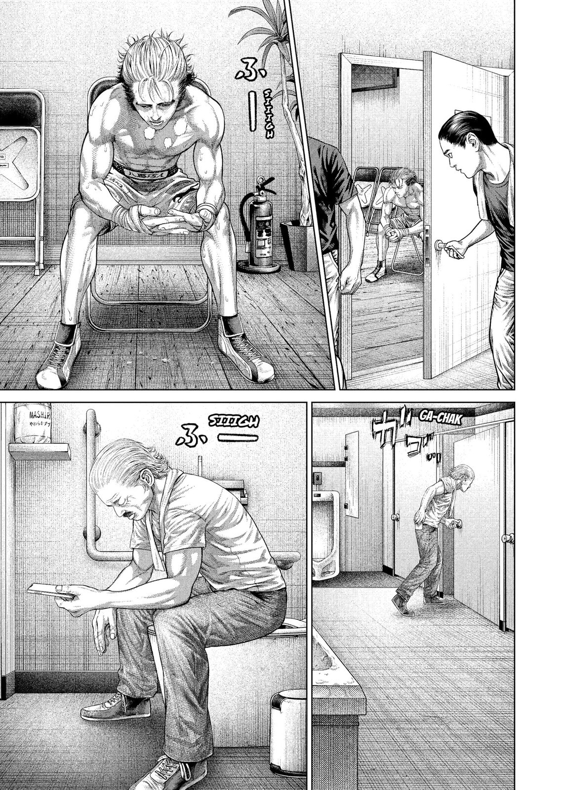 Genikasuri Chapter 36 page 5 - 