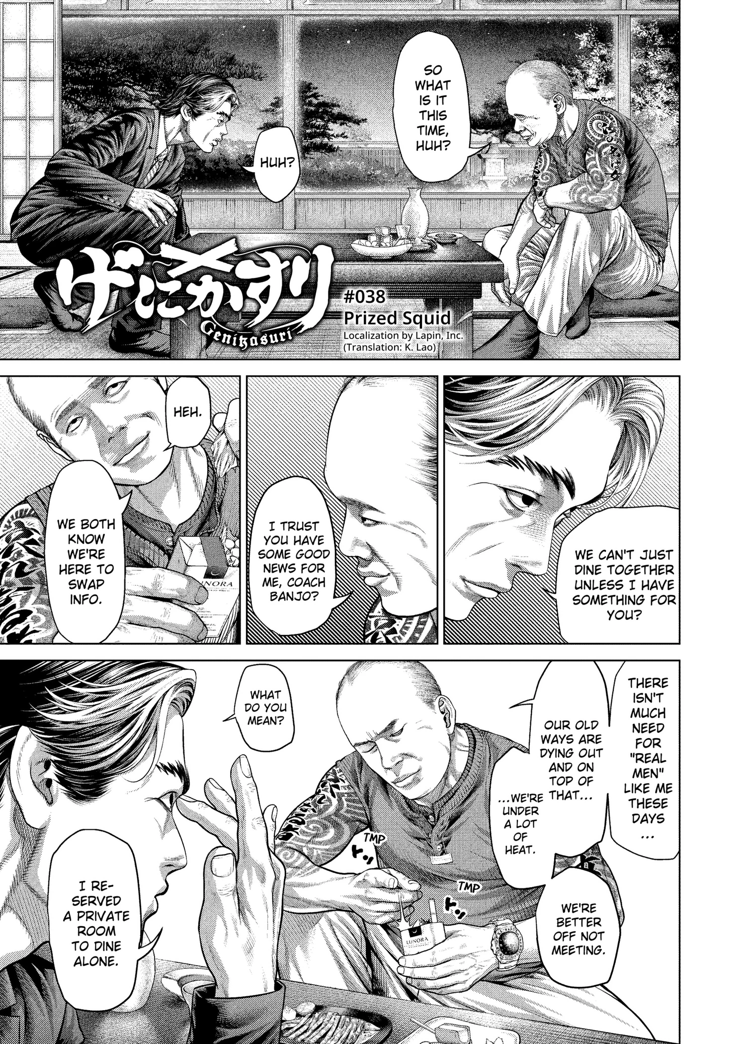Genikasuri Chapter 38 page 1 - 