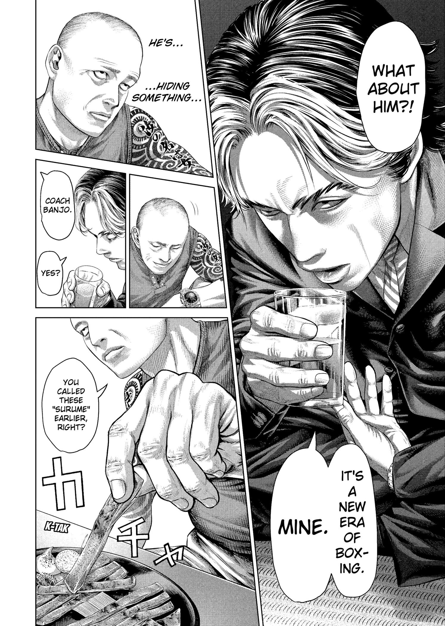 Genikasuri Chapter 38 page 16 - 