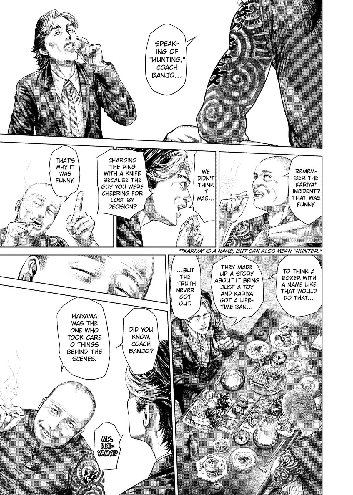 Genikasuri Chapter 39 page 15 - 