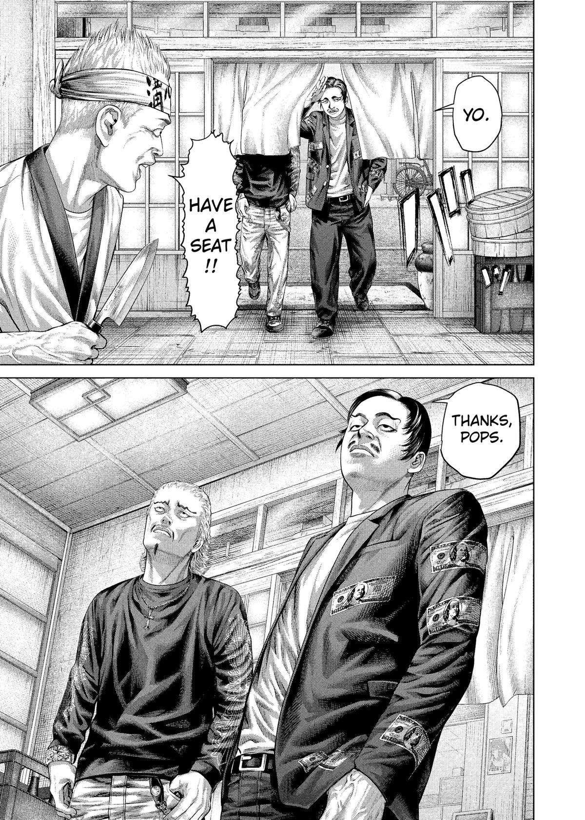 Genikasuri Chapter 39 page 17 - 