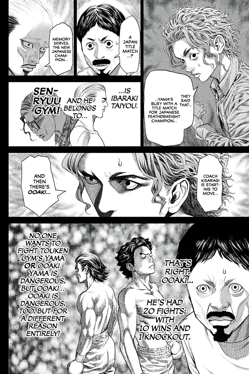 Genikasuri Chapter 4 page 14 - 
