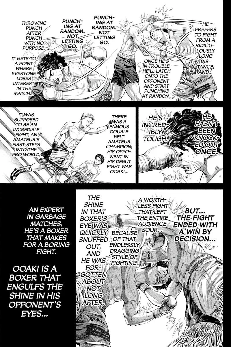 Genikasuri Chapter 4 page 15 - 