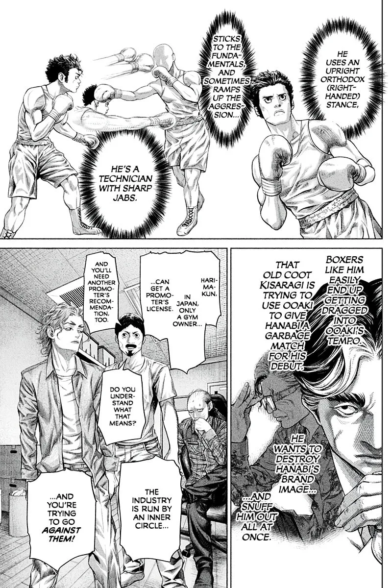 Genikasuri Chapter 4 page 17 - 