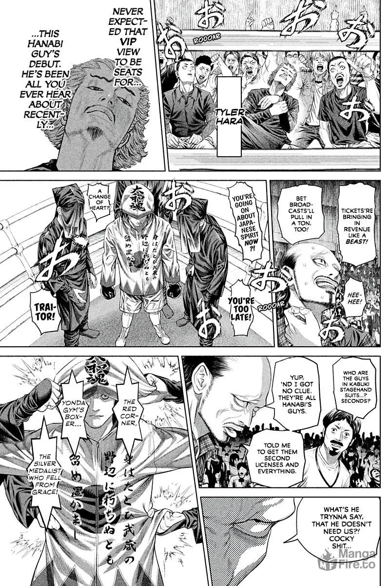 Genikasuri Chapter 4 page 3 - 