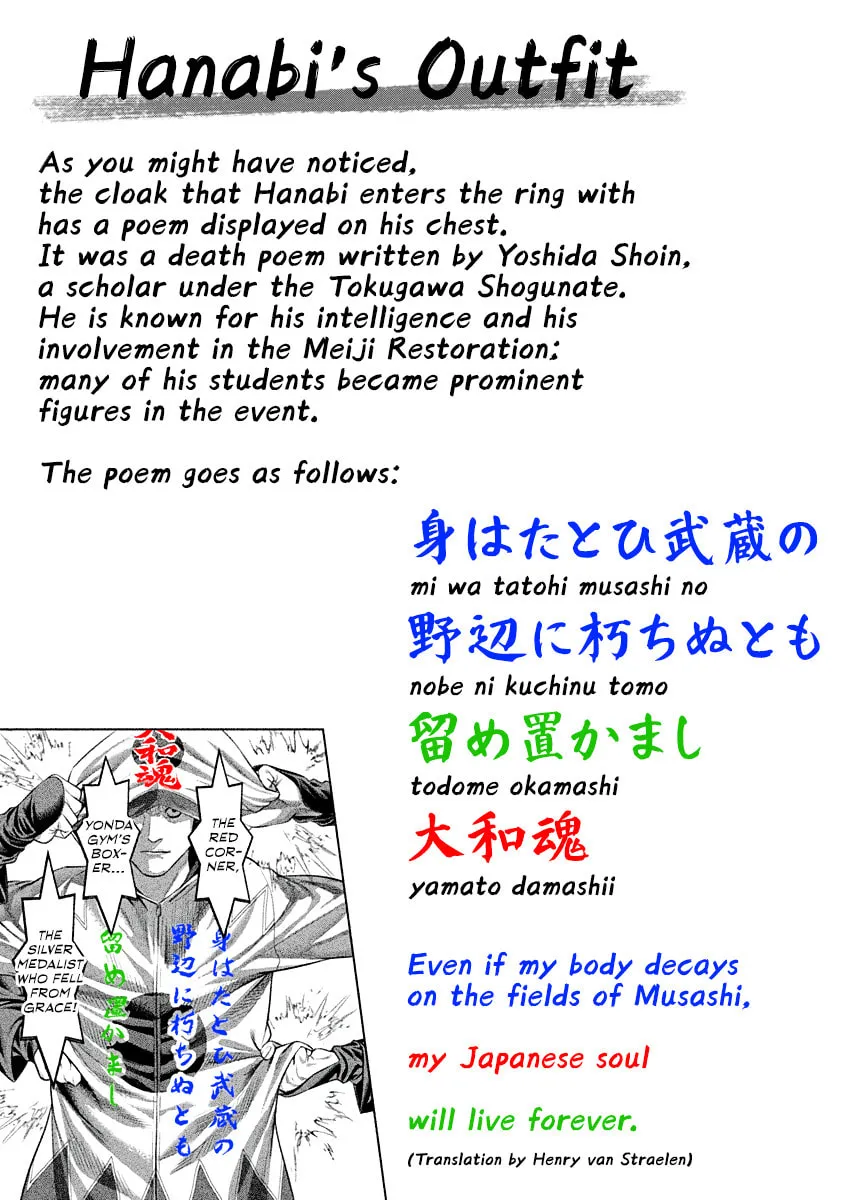 Genikasuri Chapter 4 page 31 - 