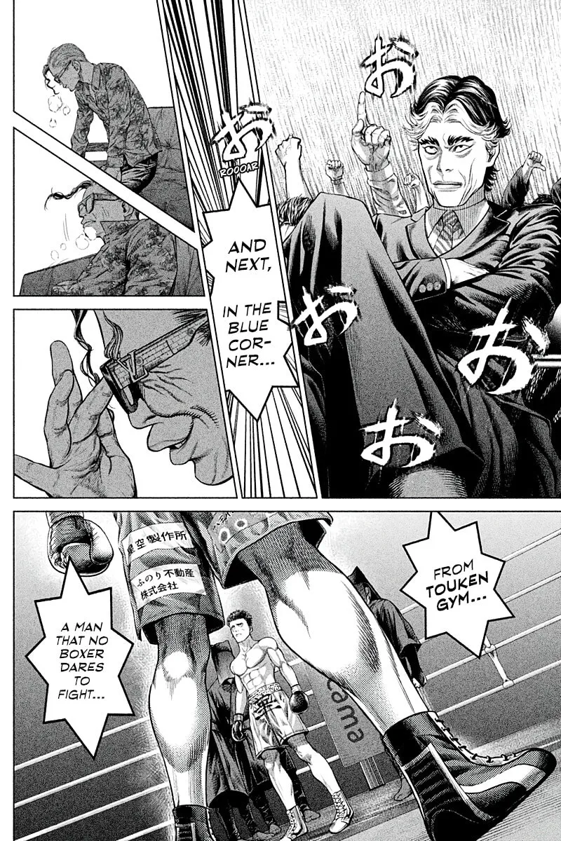 Genikasuri Chapter 4 page 8 - 