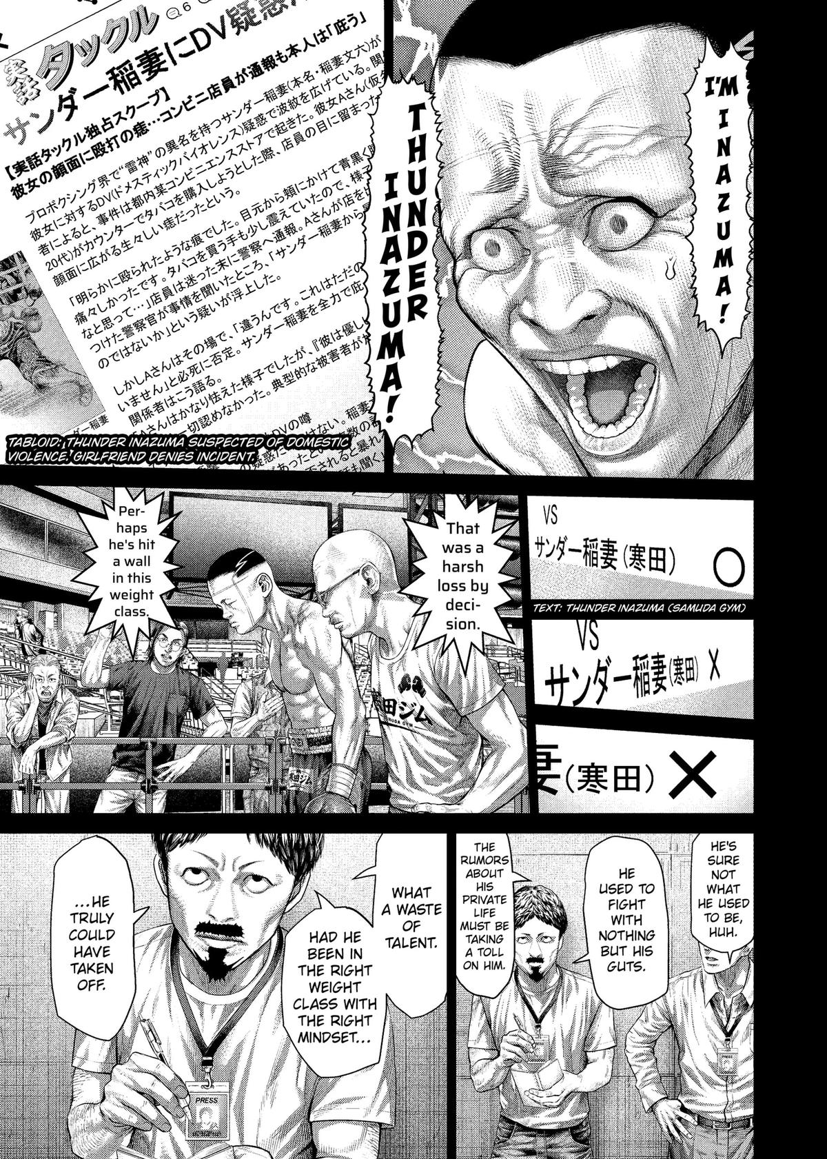 Genikasuri Chapter 41 page 7 - 