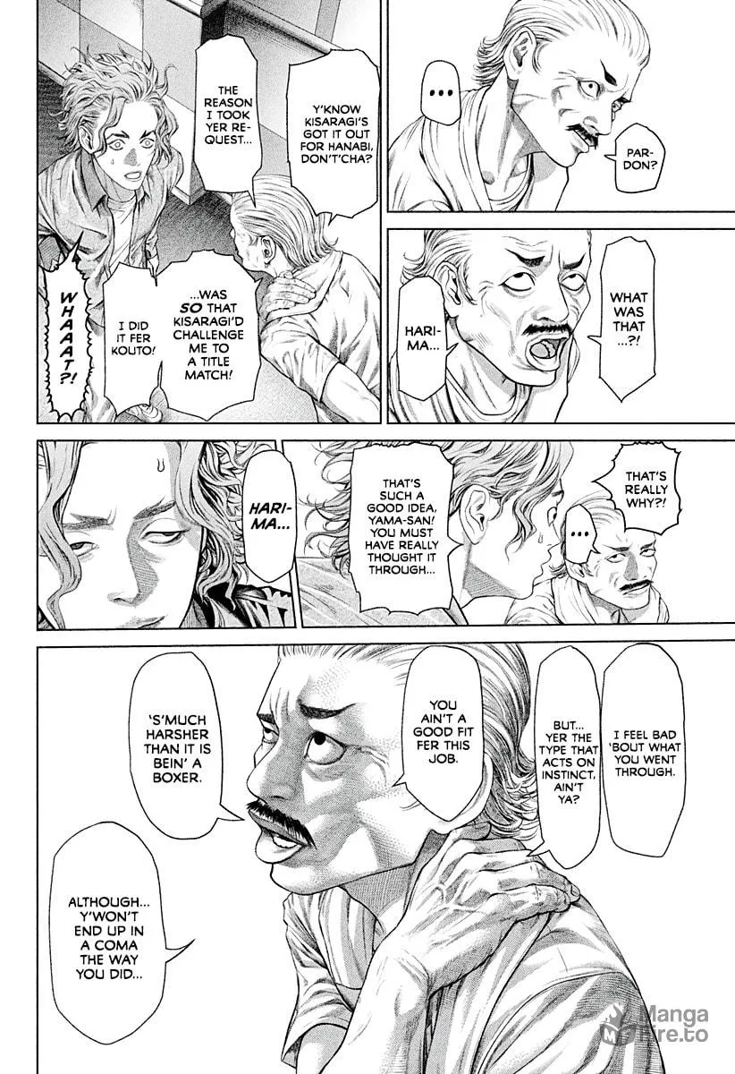 Genikasuri Chapter 5 page 12 - 