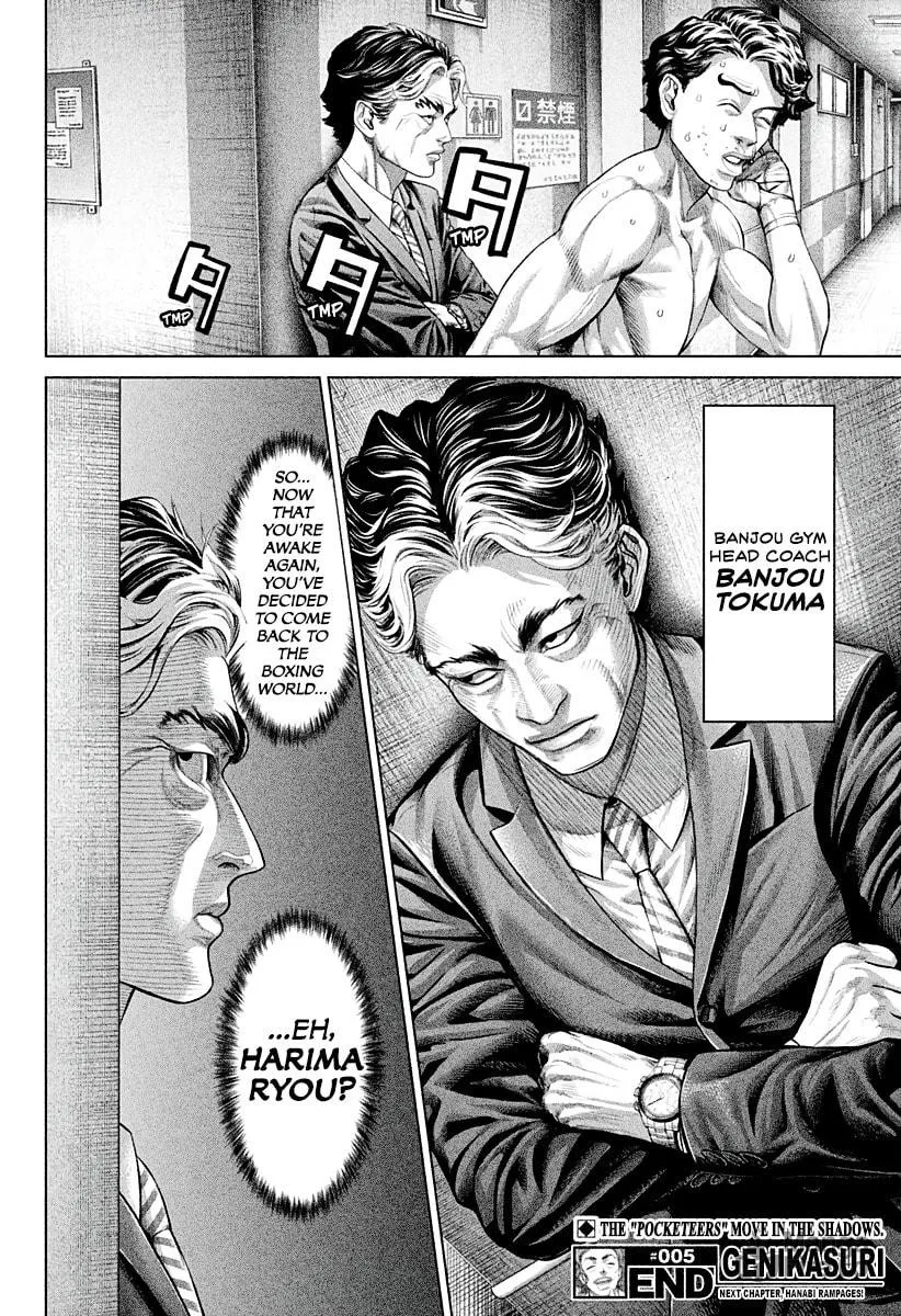 Genikasuri Chapter 5 page 15 - 