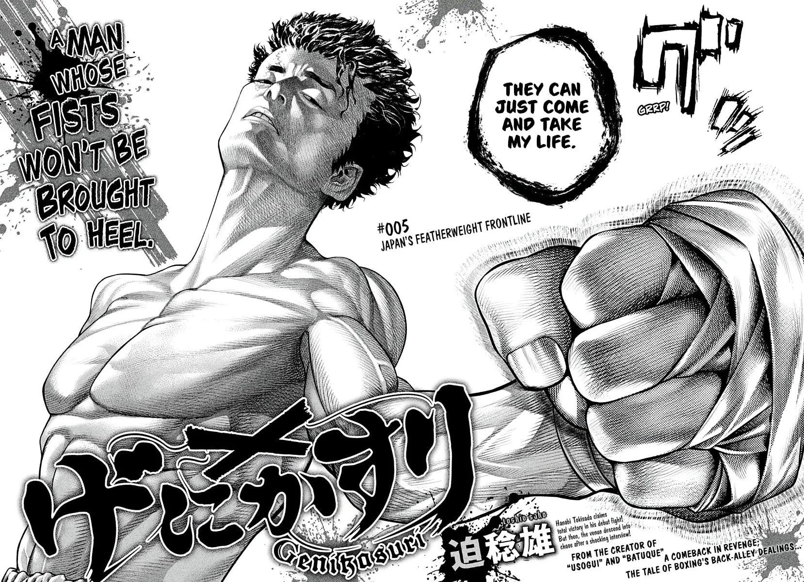 Genikasuri Chapter 5 page 3 - 