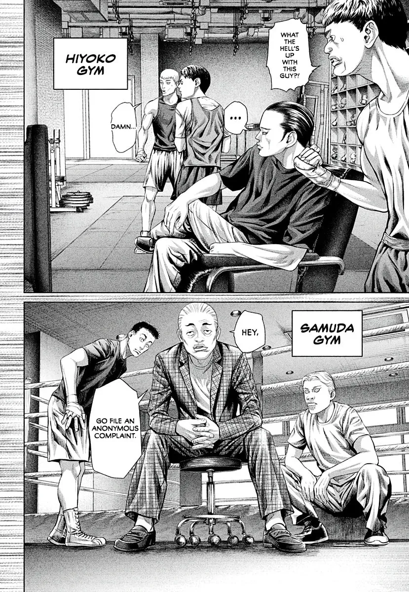 Genikasuri Chapter 5 page 4 - 