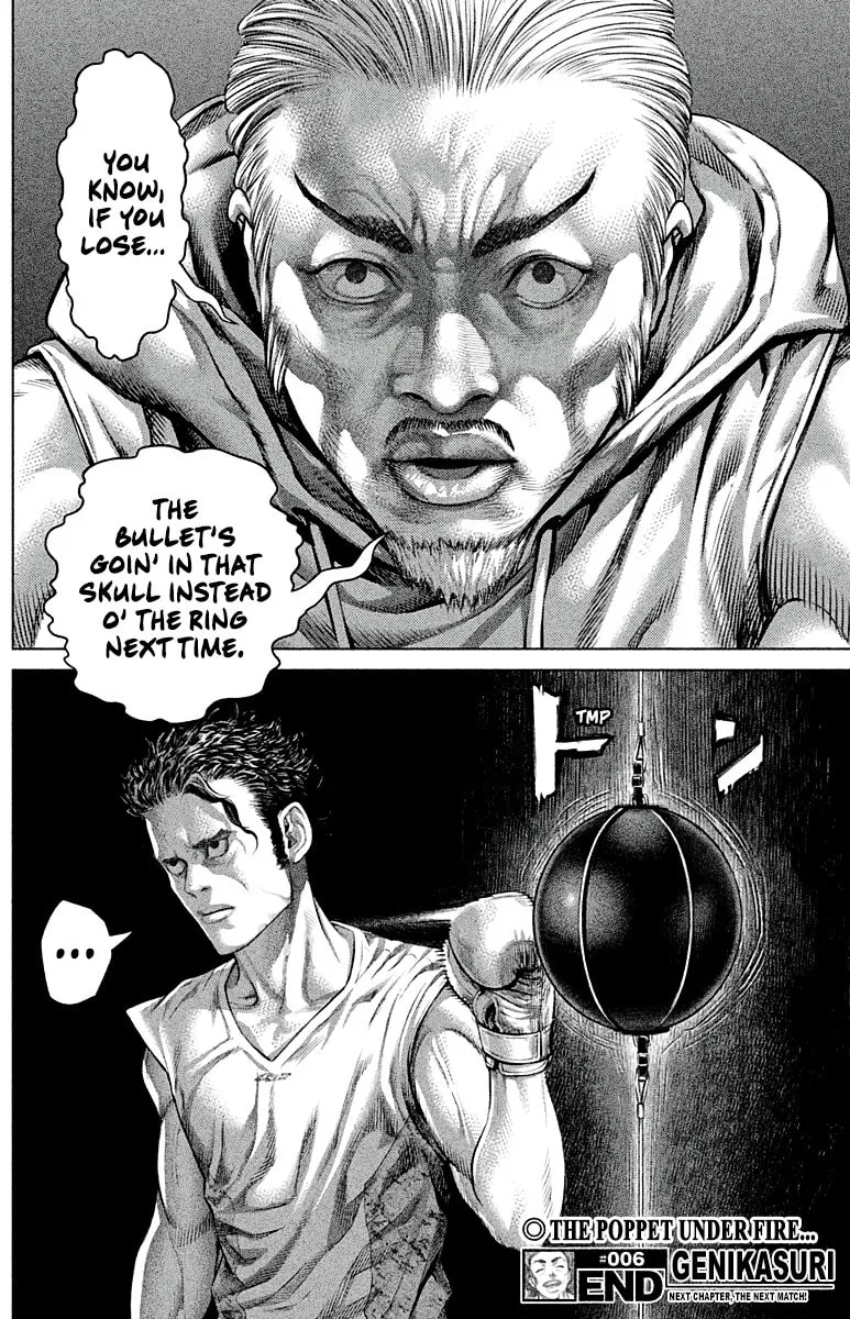 Genikasuri Chapter 6 page 17 - 