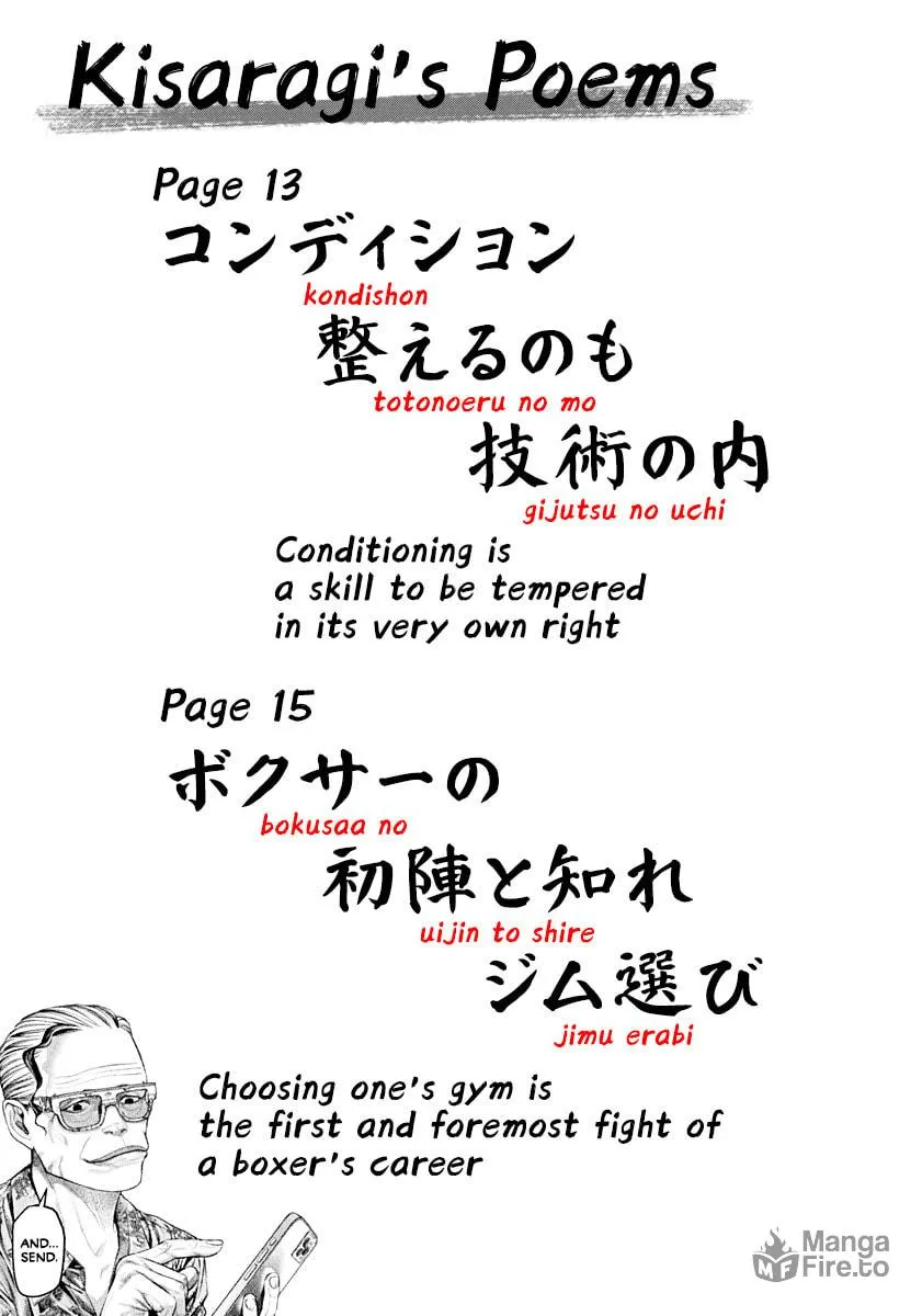 Genikasuri Chapter 7 page 35 - 