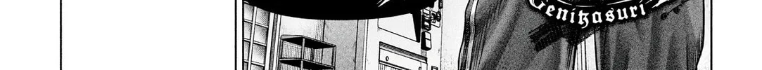 Genikasuri Chapter 8 page 2 - 