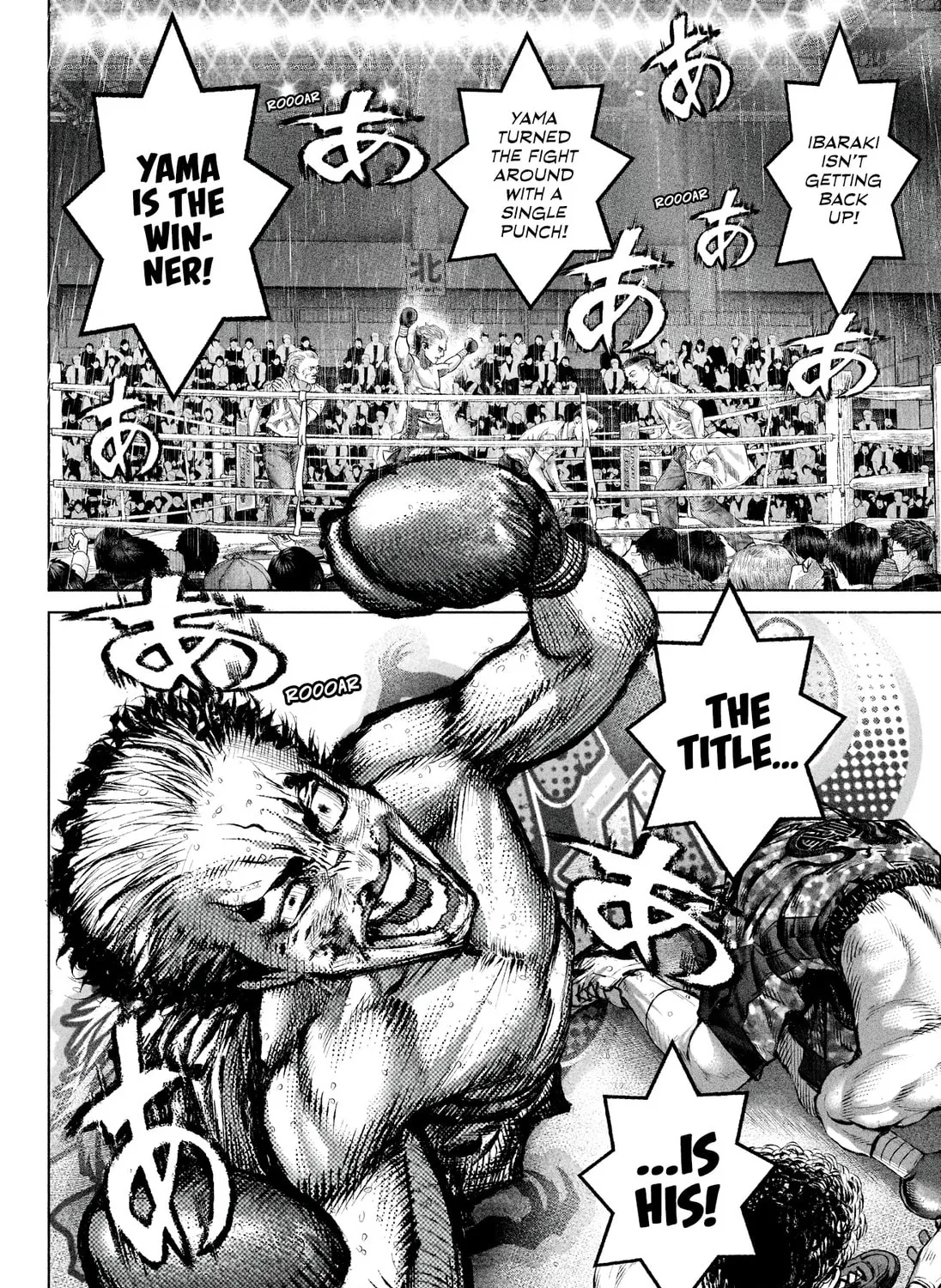 Genikasuri Chapter 9 page 15 - 