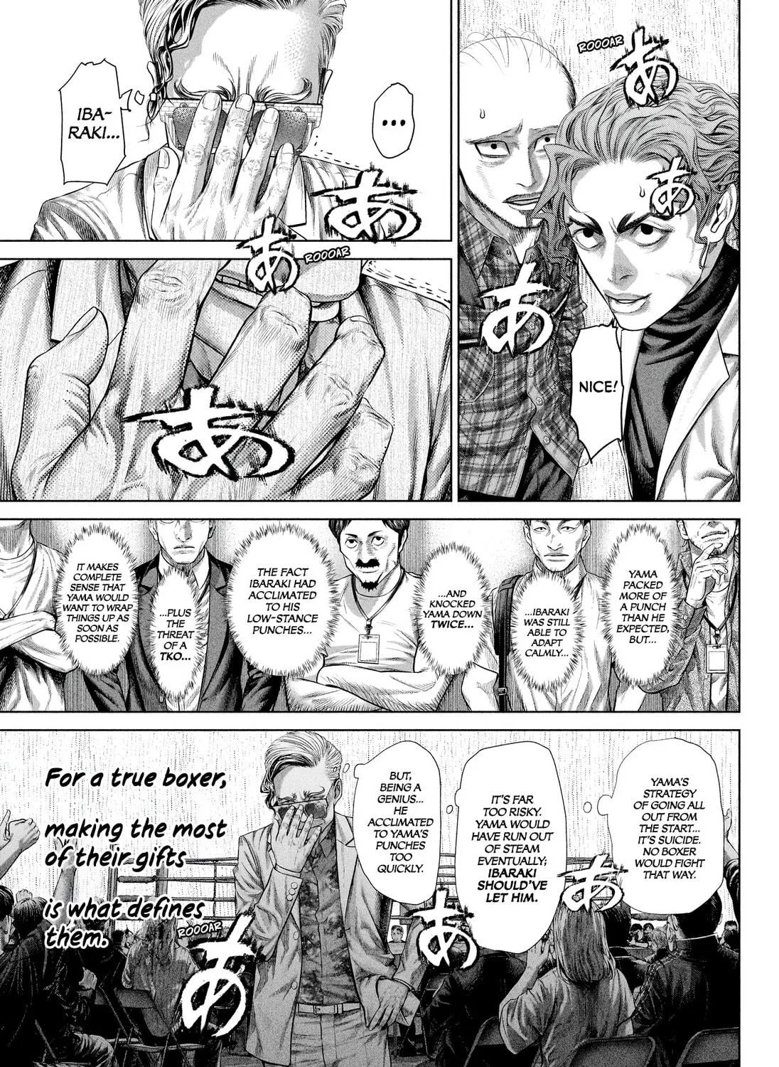 Genikasuri Chapter 9 page 17 - 