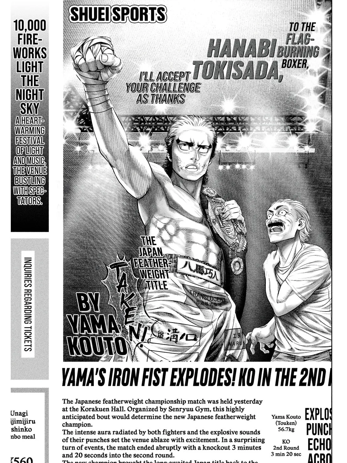 Genikasuri Chapter 9 page 25 - 