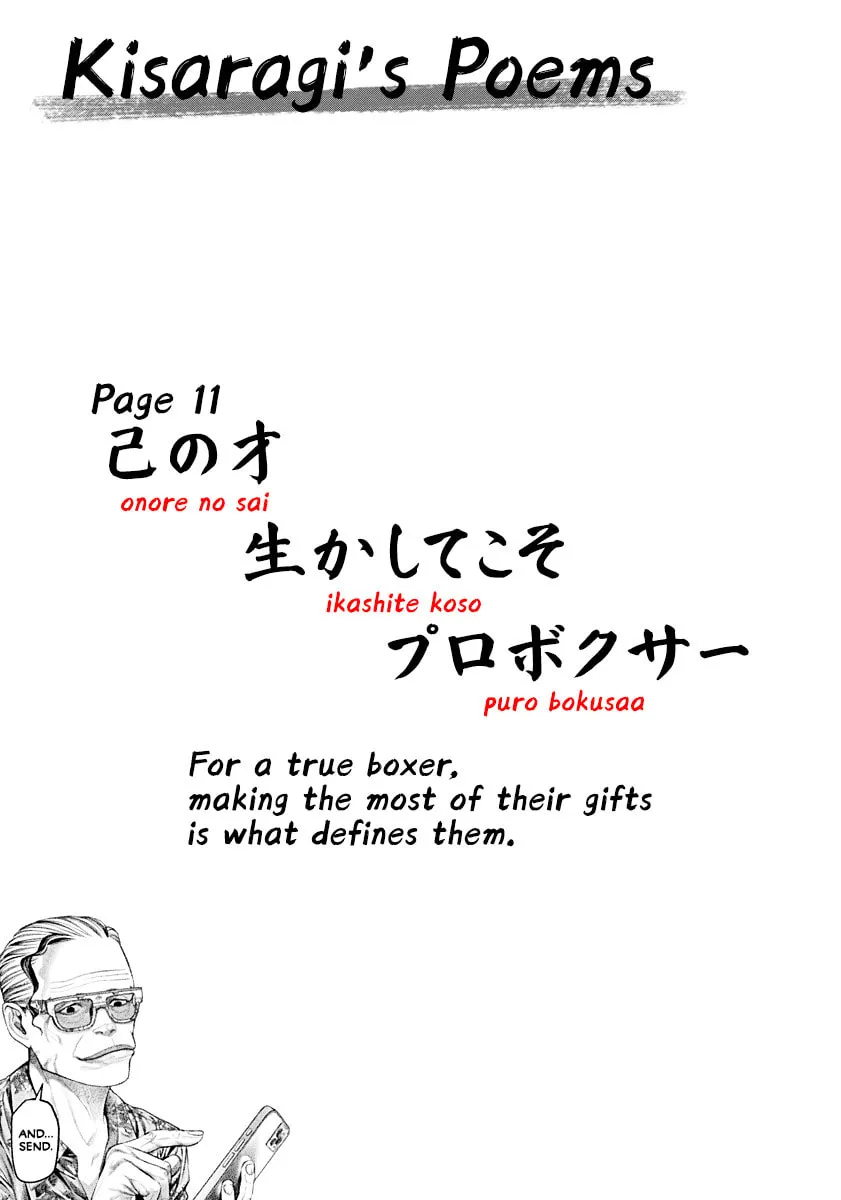 Genikasuri Chapter 9 page 33 - 