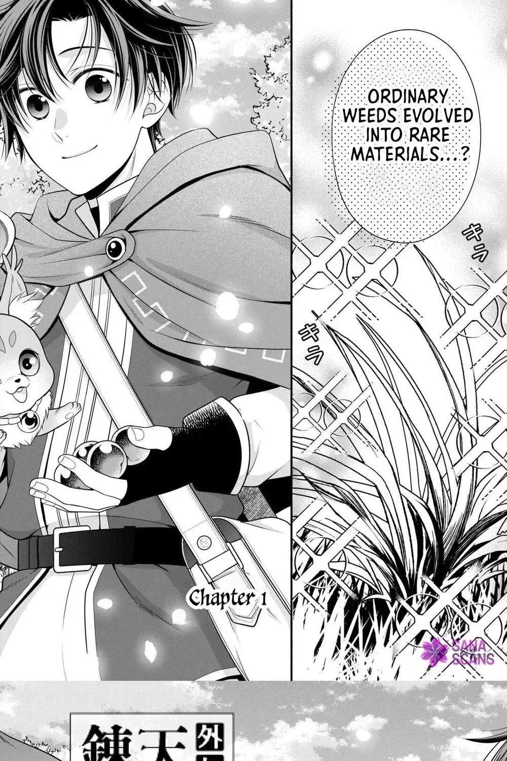 Genius Alchemist With a Useless Skill Chapter 1 page 2 - 