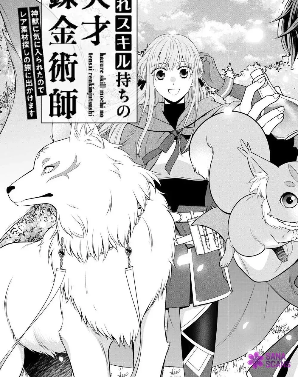 Genius Alchemist With a Useless Skill Chapter 1 page 3 - 
