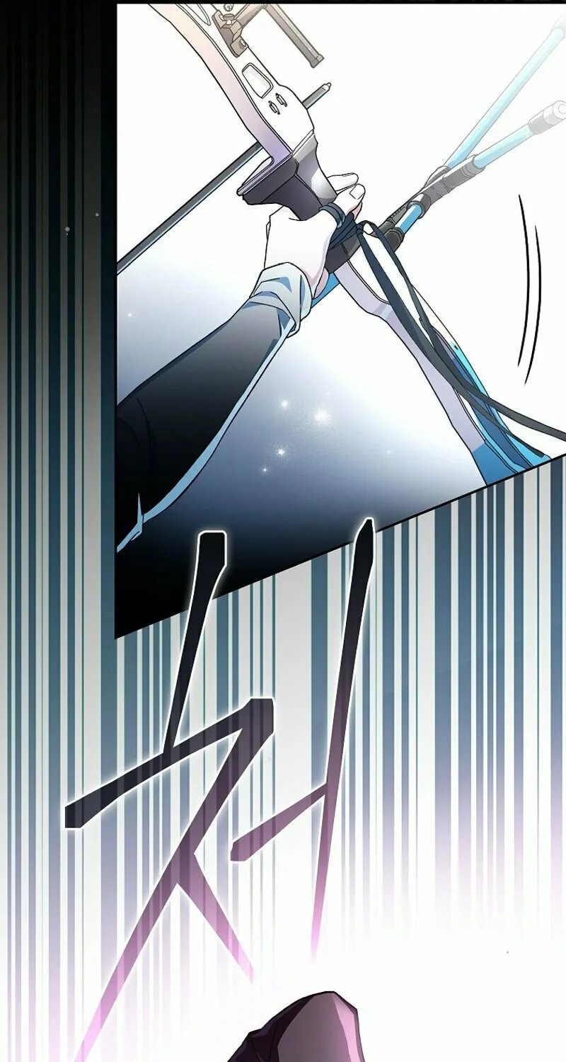 Genius Archer