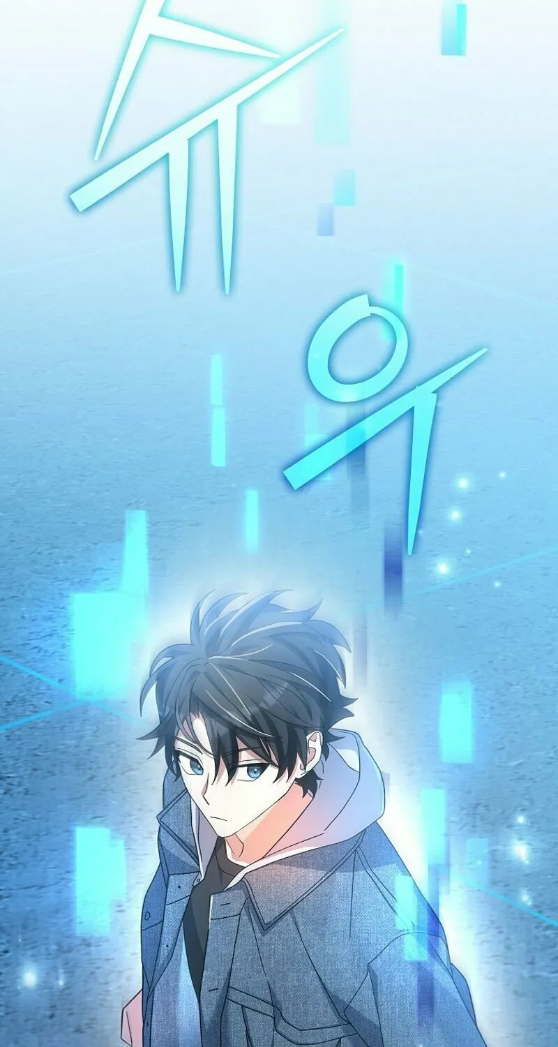 Genius Archer