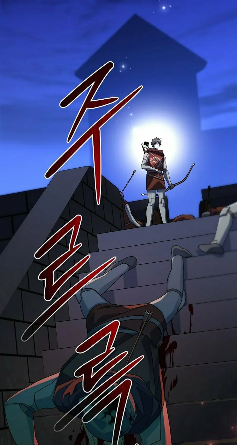 Genius Archer