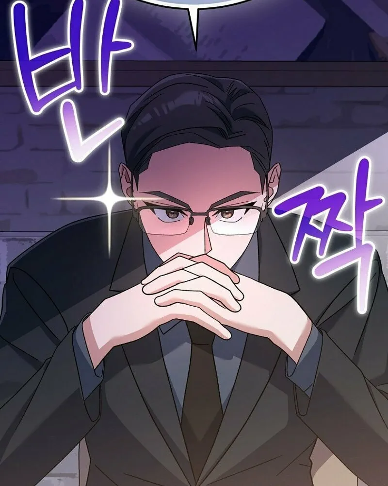 Genius Archer
