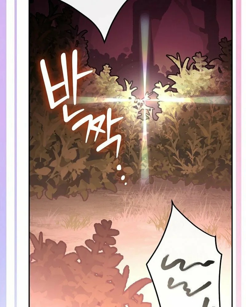 Genius Archer