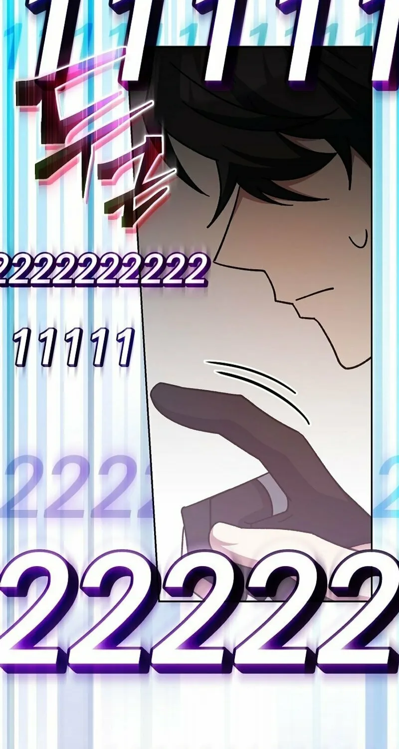Genius Archer