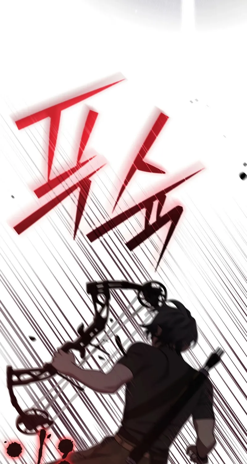 Genius Archer