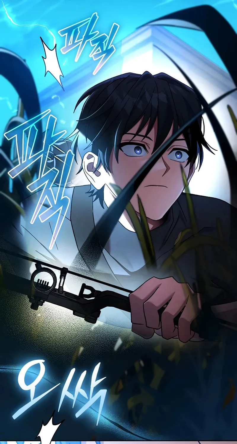 Genius Archer