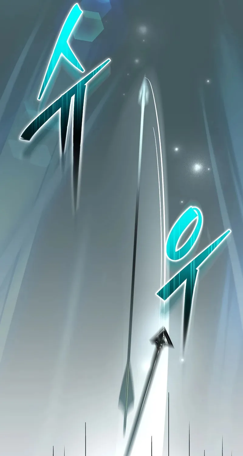 Genius Archer