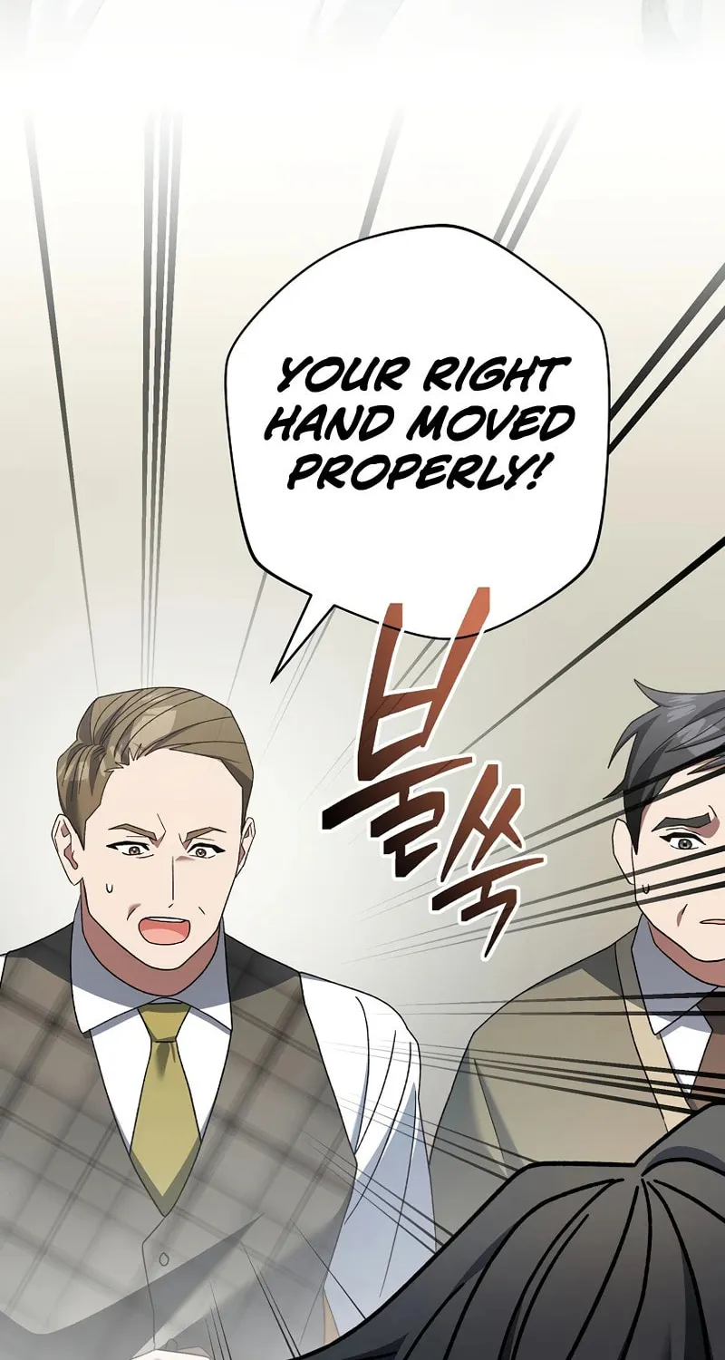 Genius Archer