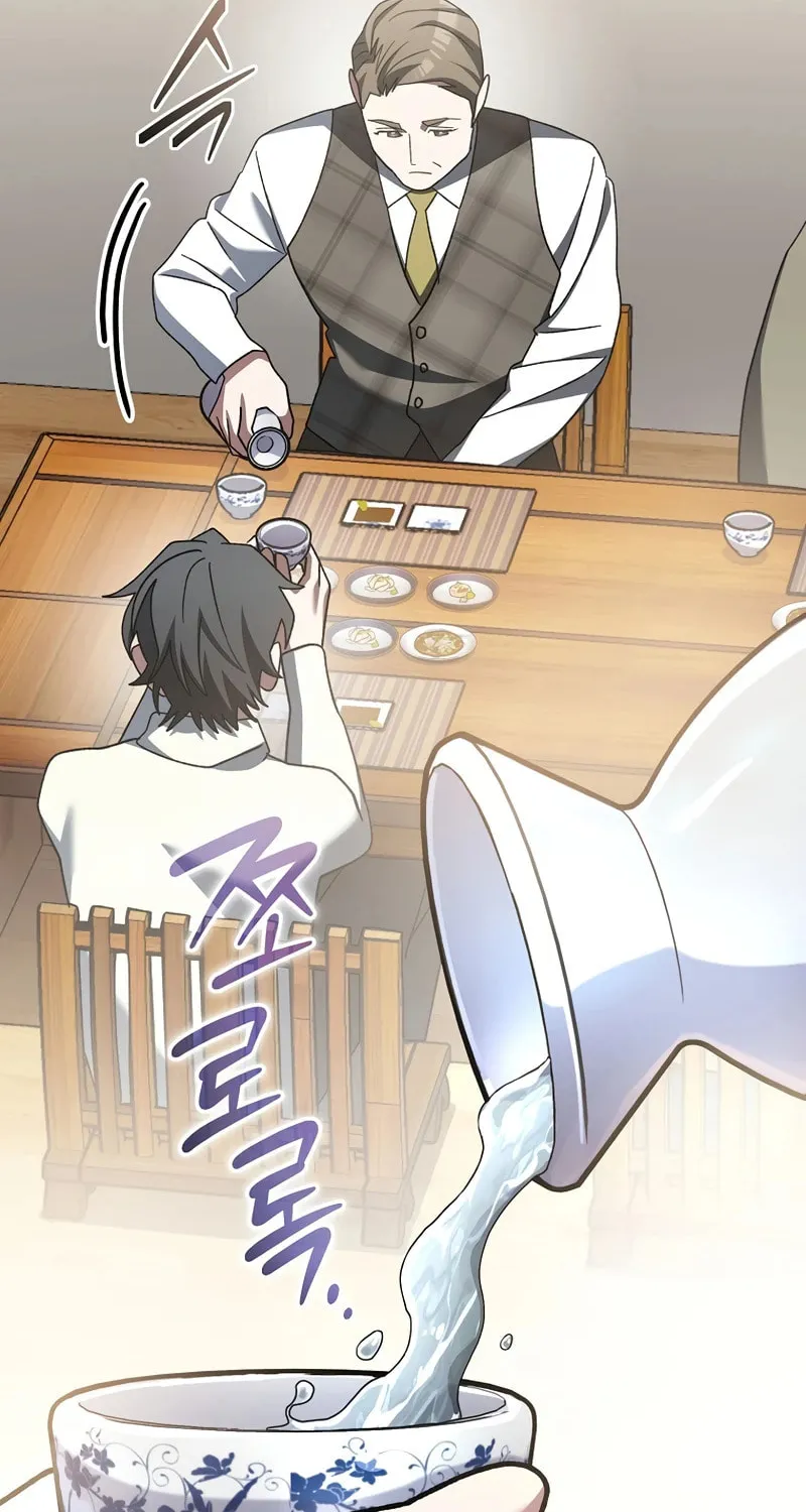 Genius Archer