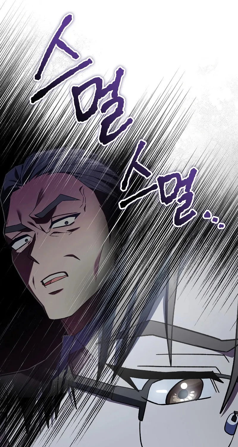 Genius Archer