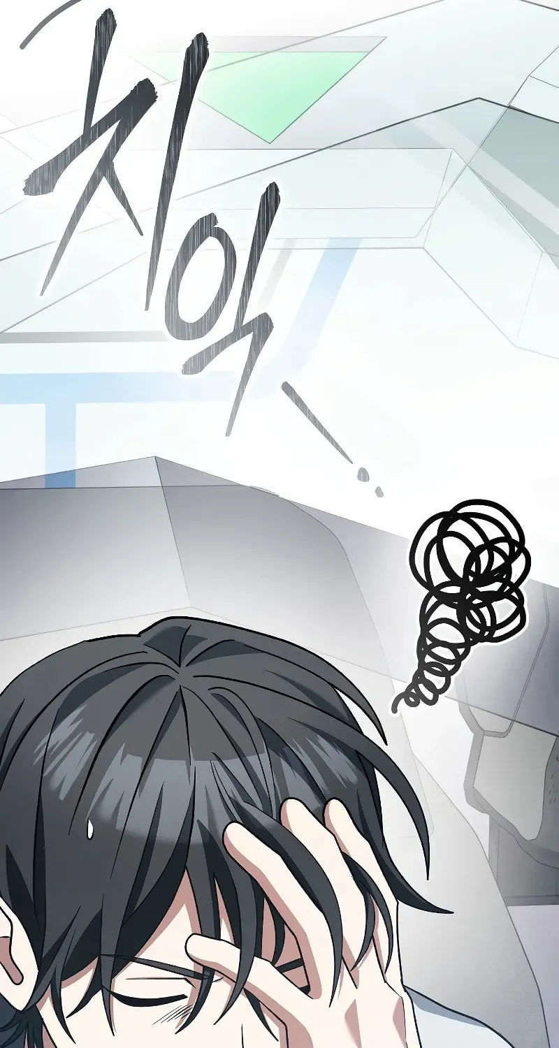 Genius Archer