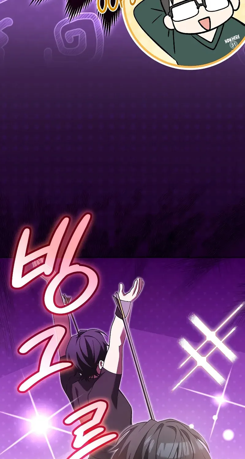 Genius Archer