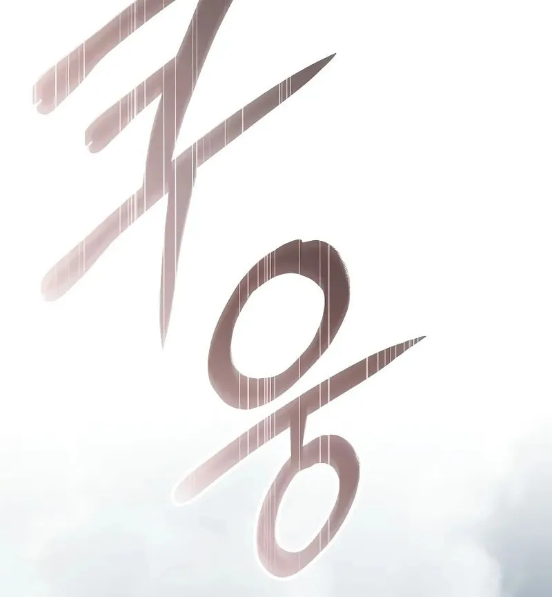 Genius Archer