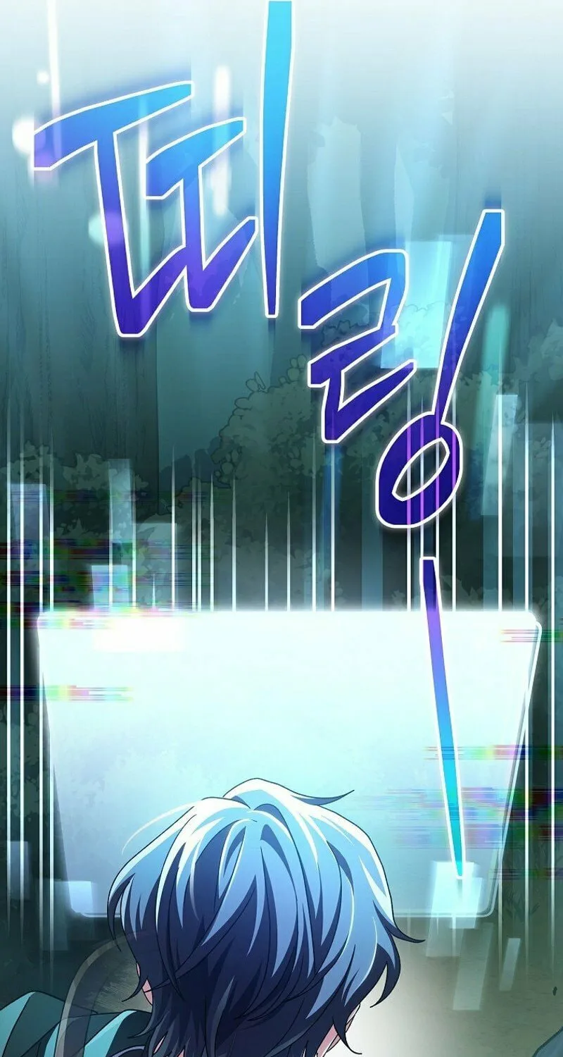 Genius Archer