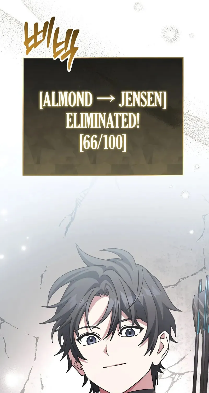 Genius Archer