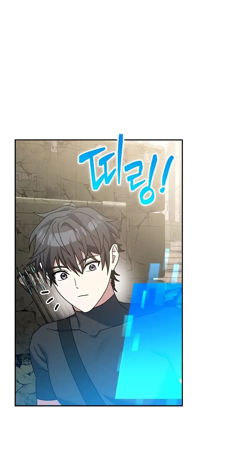 Genius Archer