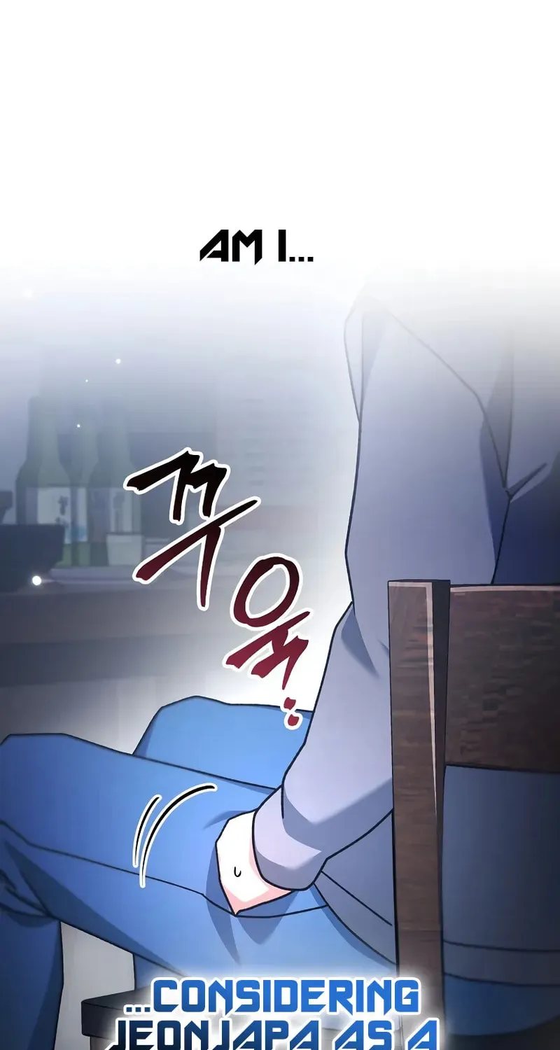 Genius Archer